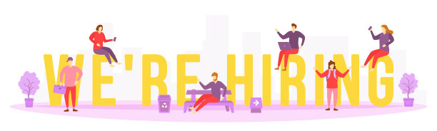 我们招聘的人图片下载