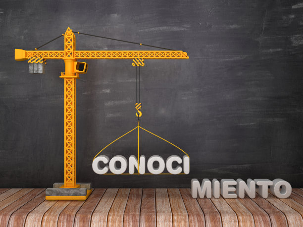 塔吊与CONOCIMIENTO字-西班牙语字-黑板背景- 3D渲染图片下载