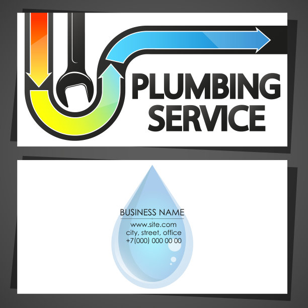 水暖服务和维修名片理念图片下载