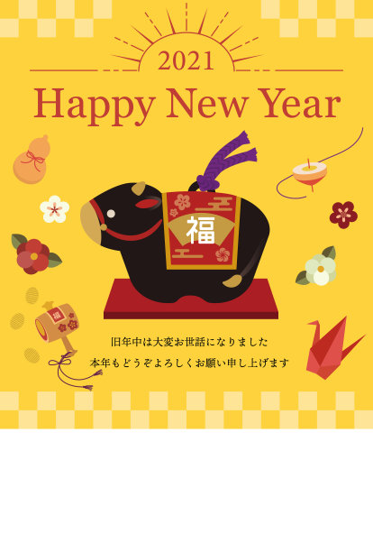 这是2021年的牛年贺卡图片下载