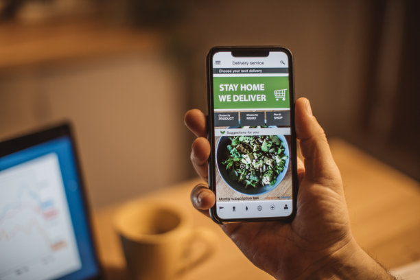 食物订购应用程序图片下载