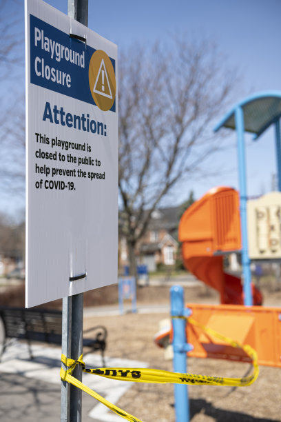 公园区域新冠肺炎预警标志图片下载