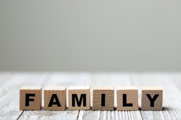 木块上写的家庭字图片下载