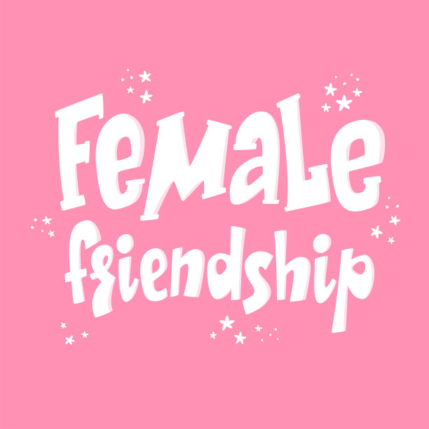 女性友谊书信海报，女性朋友，女权主义明信片和贺卡设计，友谊概念，矢量标志图片下载
