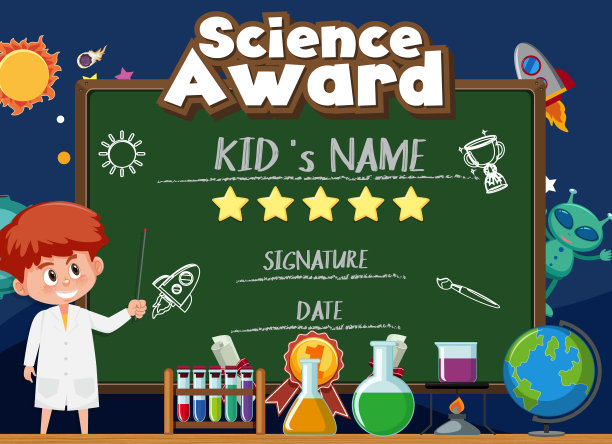 科学奖证书模板设计与男孩在实验室图片下载