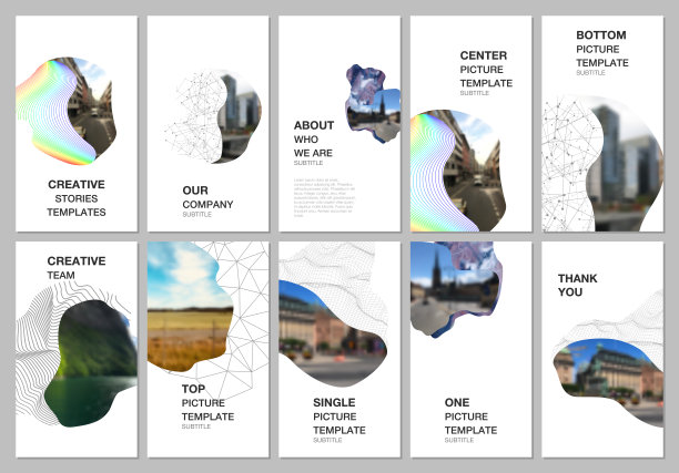 社交网络故事设计，垂直横幅或传单模板。封面设计模板的传单，传单，小册子封面，横幅。简单的最小设计背景与几何曲线形状。图片下载