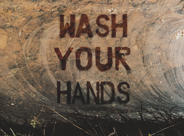 洗你的手图片下载