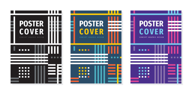 海报几何概念设计。封面书，小册子，传单，杂志，相册。业务演示标题页。抽象的背景。广告横幅。垂直的构图。矢量插图。图片下载