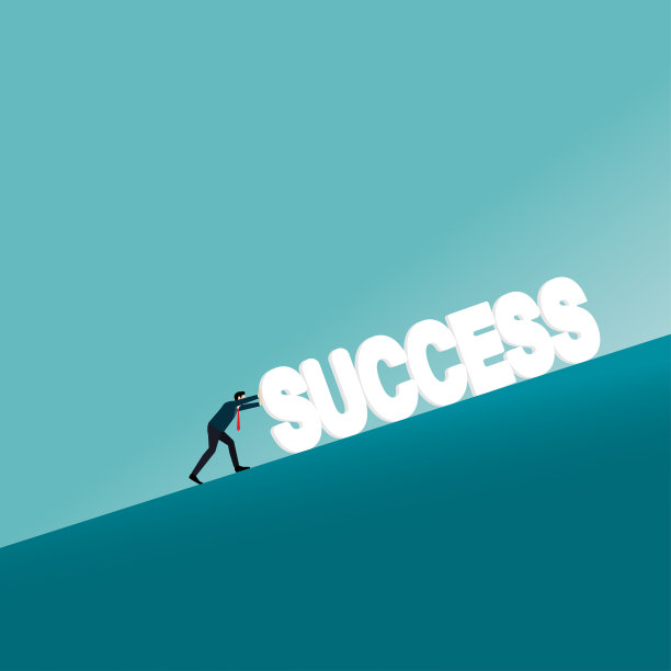 商人推着成功的文字上山素材图片