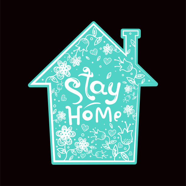 呆在家里图片下载