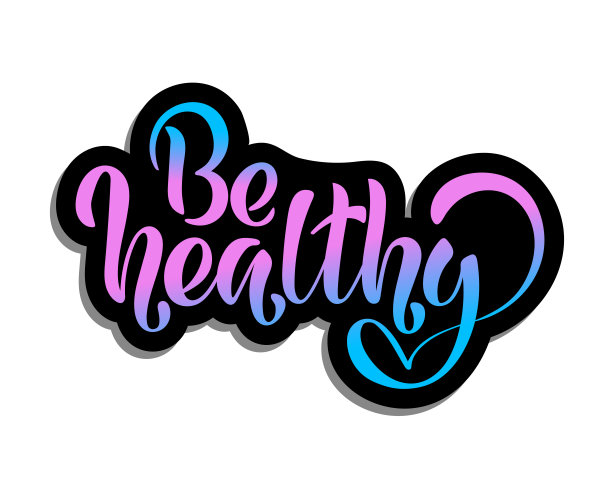 是健康的。矢量插图与手刻字图片下载