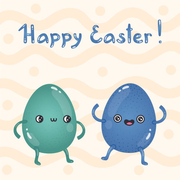 复活节快乐。矢量插图与可爱的字符-彩色的鸡蛋。图片下载