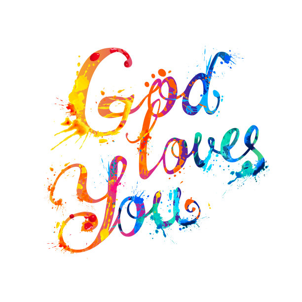 上帝爱你。书法字母图片下载