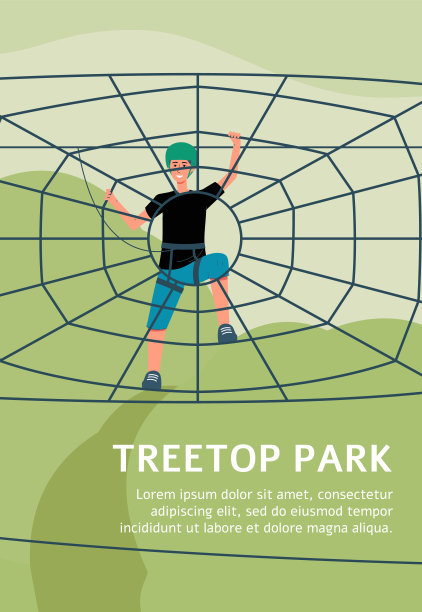 树梢公园海报上有卡通男孩爬绳蜘蛛网图片下载