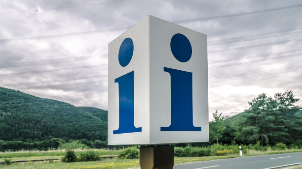 信息标志图片下载