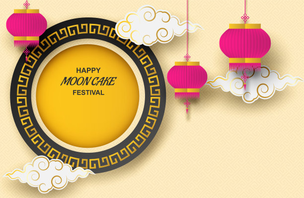 月饼节快乐，中国中秋节。设计以灯和云为软背景，纸艺术风格的背景。向量。图片下载
