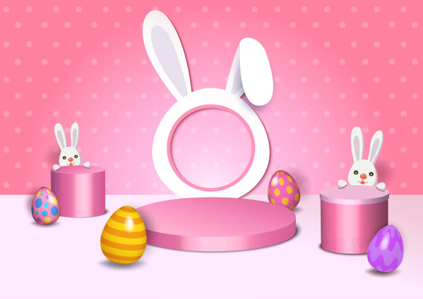 复活节快乐素材图片