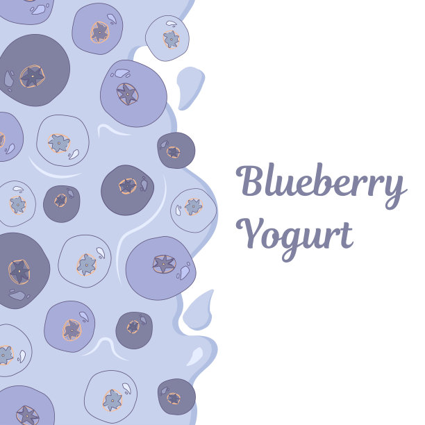 蓝莓酸奶图片下载