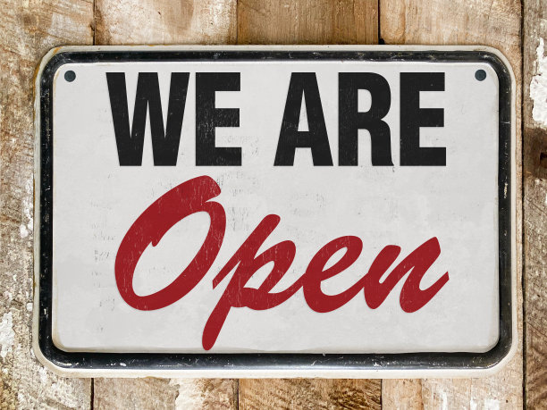 开放的标志图片下载