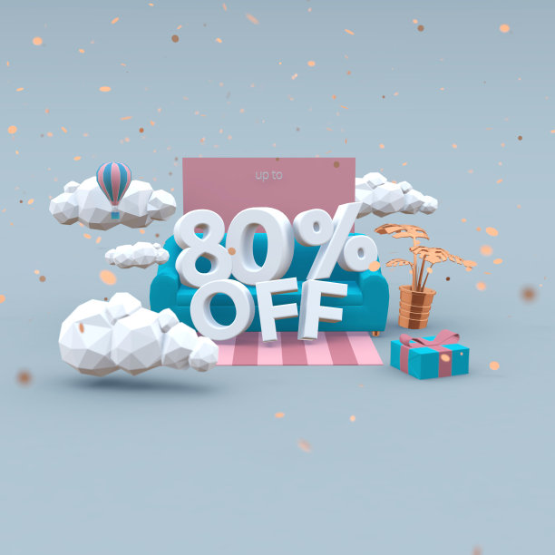 8折8折3d卡通插画。销售的概念。图片下载