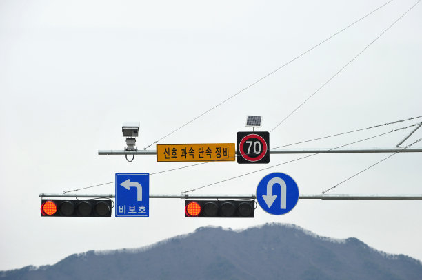 照片强制执行和限速在韩国道路交通标志图片下载