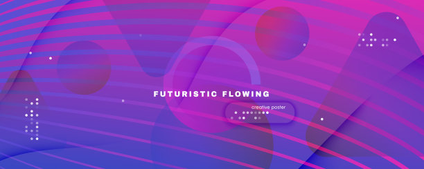 粉红色的液体条纹。3 d技术元素。图片下载