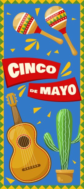 5月5日图片下载