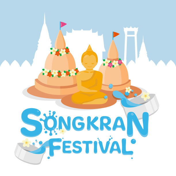 以泰国山水为背景的泼水节。矢量插图。图片下载