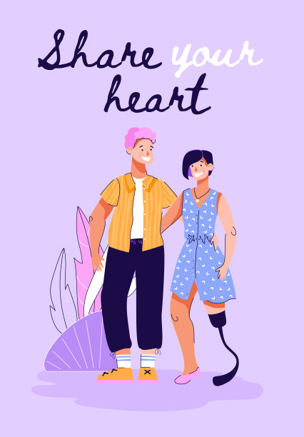 残疾人支持日卡片模板平面卡通矢量插图。图片下载