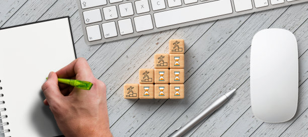 一步一步规划自己的职业生涯图片下载