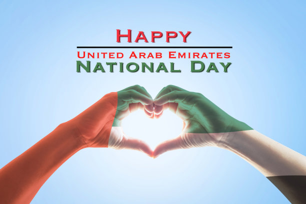 阿联酋国庆日，人们手绘国旗图案，组成心形图片下载