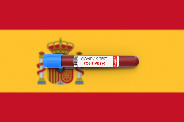冠状病毒阳性的西班牙国旗试管。图片下载