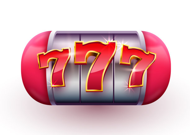 金老虎机中头奖了。777大赢家概念。赌场大奖。图片下载