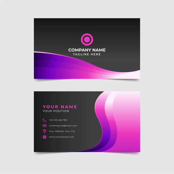 粉红色和黑色的名片，带有时尚的极简主义风格。可以用于专业或个人。eps10向量素材图片