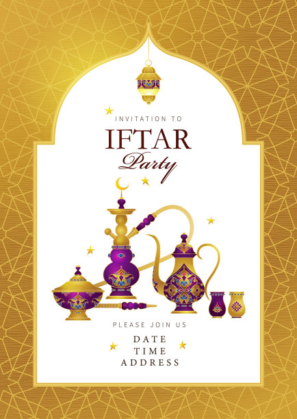 矢量卡开斋饭派对庆祝，开斋饭邀请。斋月的问候图片下载