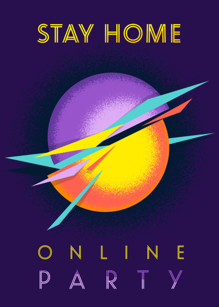 居家派对海报。带有抽象色彩形状的飞行器，行星宇宙主题派对。House party创意邀请函图片下载
