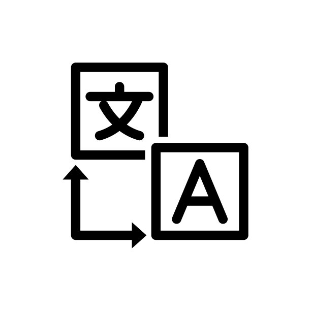 翻译标志图标图片下载