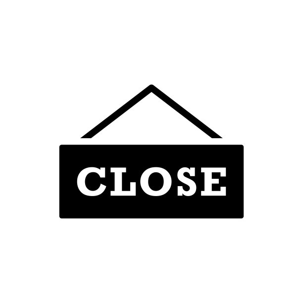 开闭标志标志新潮图片下载