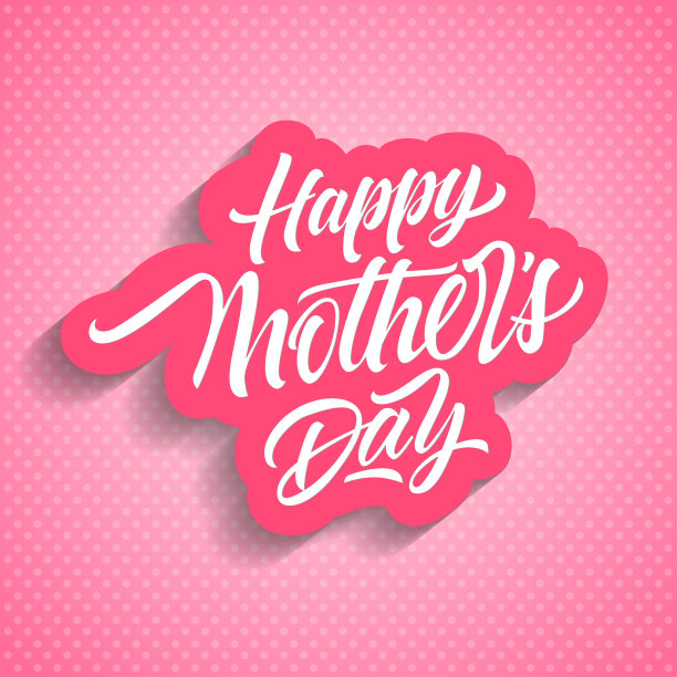 母亲节快乐图片下载