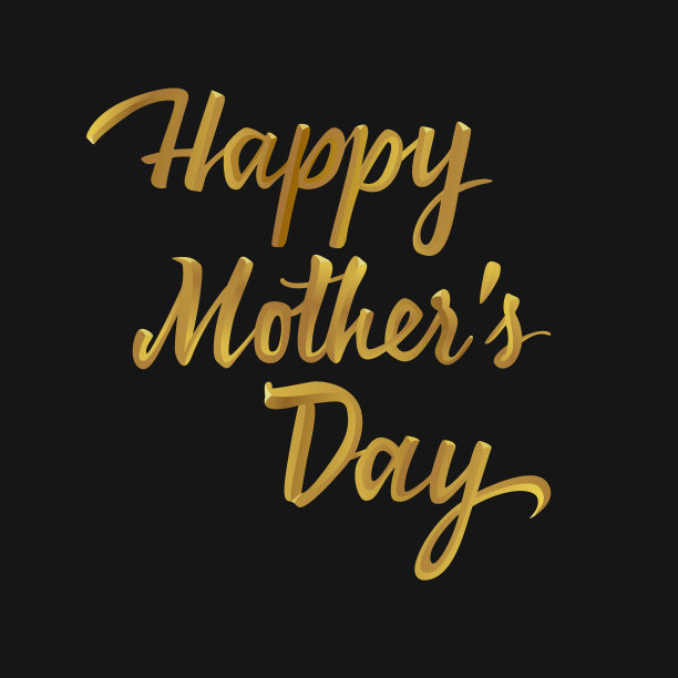 母亲节快乐图片下载