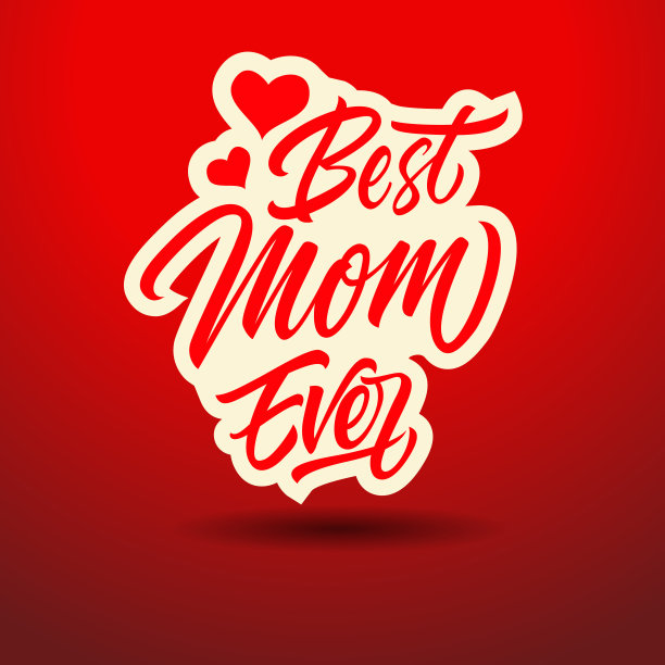 最好的妈妈图片下载