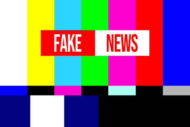 假新闻频道图片下载