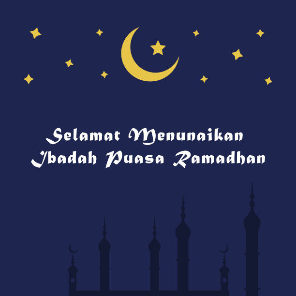 Ramadan Kareem墙纸设计模板。拉姆丹贺卡标志矢量插图。设计模板。图片下载