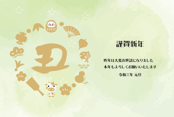 通过收集幸运符而做成花环的新年卡片的插图。图片下载