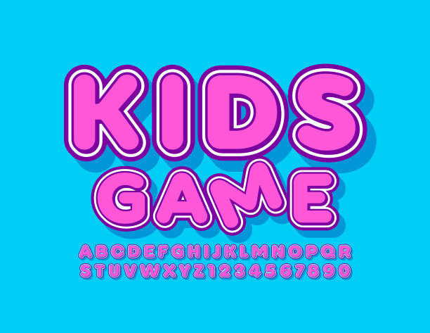向量亮标志儿童游戏。创意的粉色字母和数字图片下载
