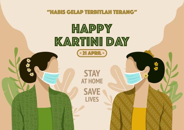 卡尔蒂尼日庆祝活动快乐图片下载