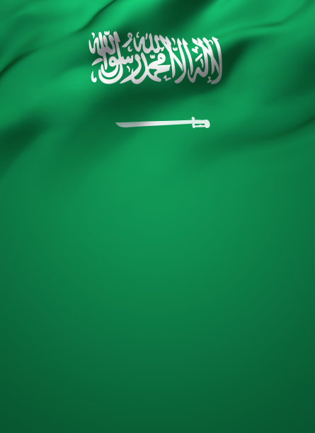 沙特阿拉伯国旗全页封面设计图片下载
