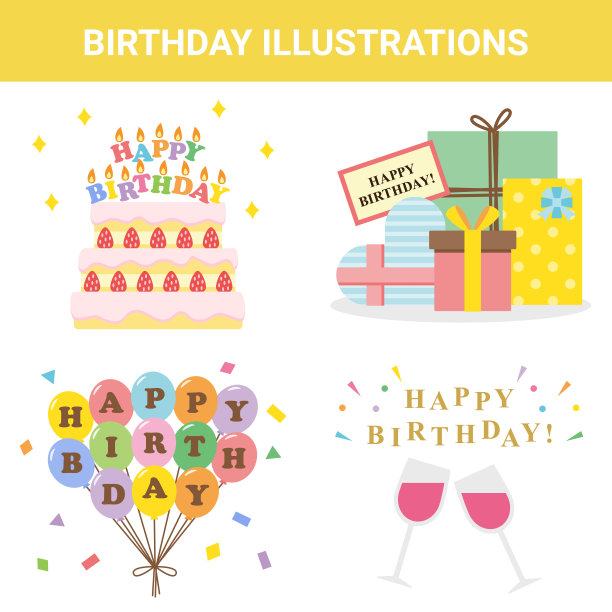 庆祝资料、生日、插画集图片下载