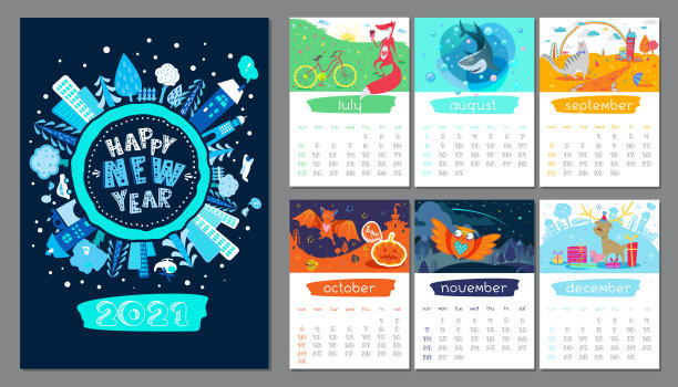 卡通日历2021年与封面图片下载