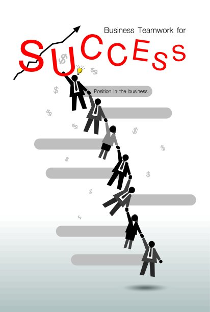 商业合作成功图片下载